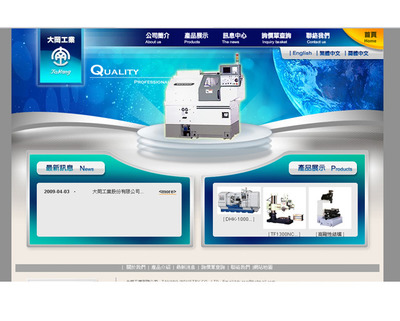 全链路企业数字化服务 从网站与APP设计到网络营销一体化解决方案